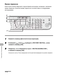 Страница 116