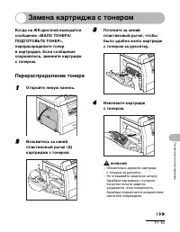 Страница 117