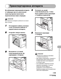 Страница 123