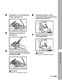 Страница 126