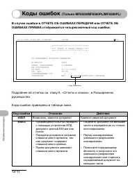 Страница 135