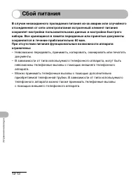 Страница 137