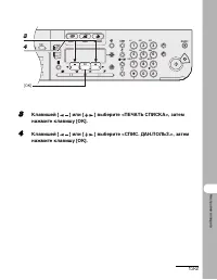 Страница 140