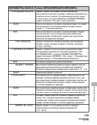 Страница 154