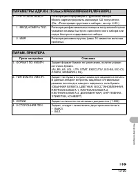 Страница 158