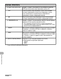 Страница 161