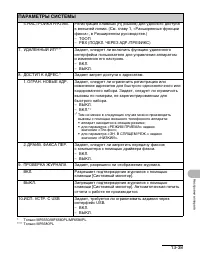 Страница 176