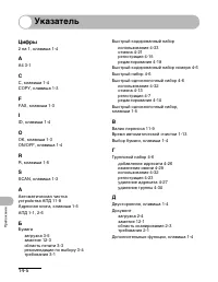 Страница 181