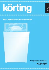 Korting KDI 4530