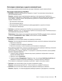 Страница 117