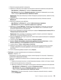 Страница 121