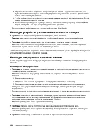 Страница 124