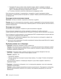 Страница 126