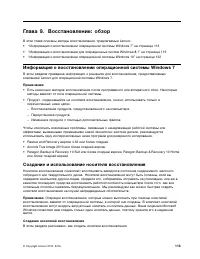 Страница 131