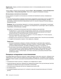 Страница 132