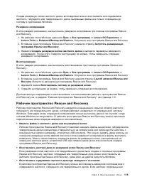 Страница 133