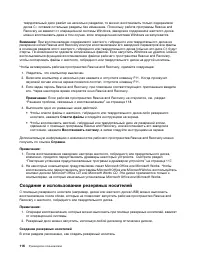 Страница 134