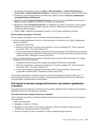 Страница 135