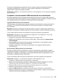 Страница 141