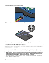 Страница 146