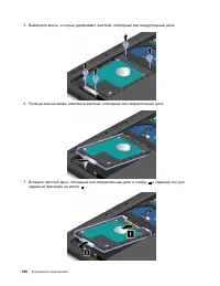 Страница 148