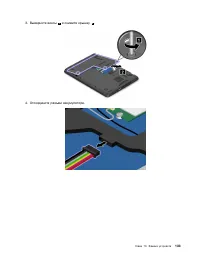 Страница 151