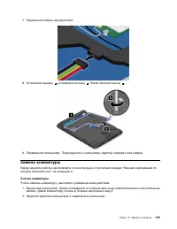 Страница 153