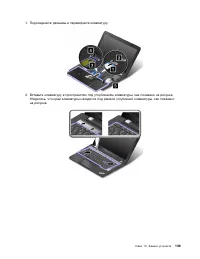 Страница 157