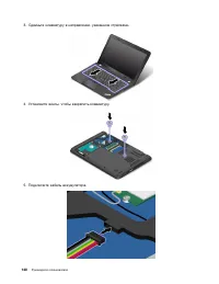 Страница 158