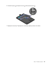 Страница 159