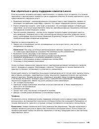 Страница 163