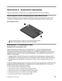 Страница 165