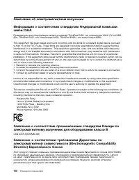 Страница 168