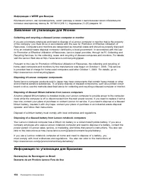 Страница 172