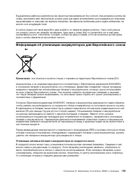 Страница 173