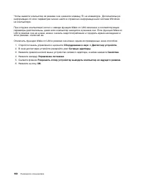 Страница 178