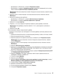 Страница 115