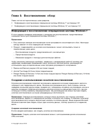 Страница 125