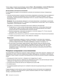 Страница 126