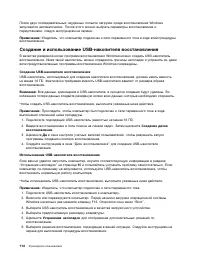 Страница 132