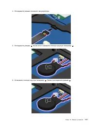 Страница 135