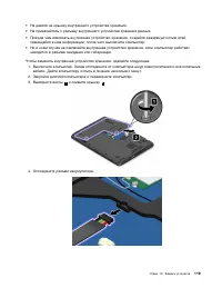 Страница 137