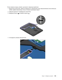 Страница 141