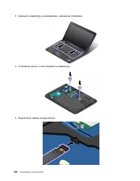 Страница 148