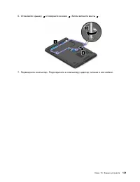 Страница 149