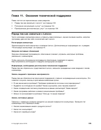 Страница 151