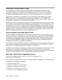 Страница 152