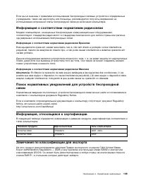 Страница 157