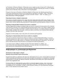 Страница 162