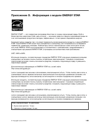 Страница 167